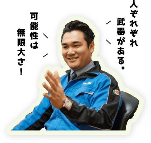 語る大森専務その3