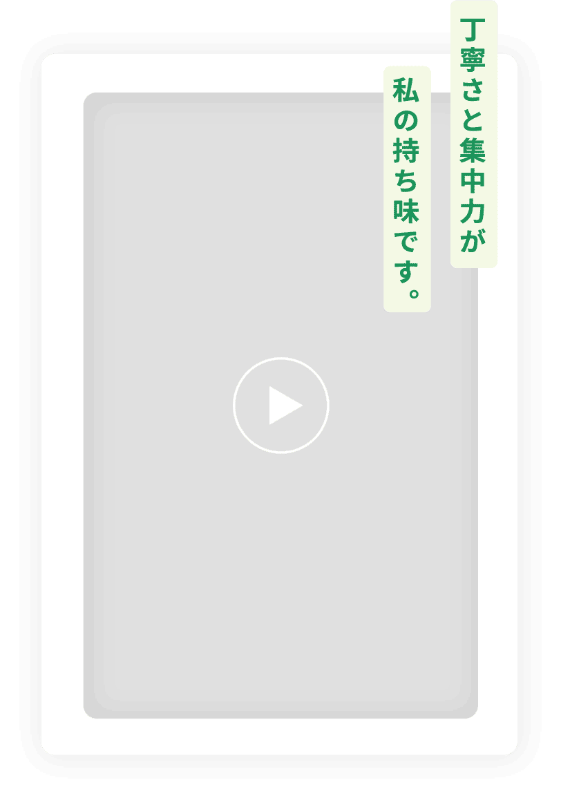 建築事務 Mさん サムネイル