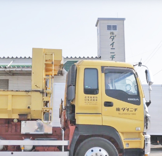 ダイニチの前に停車するダイニチトラック